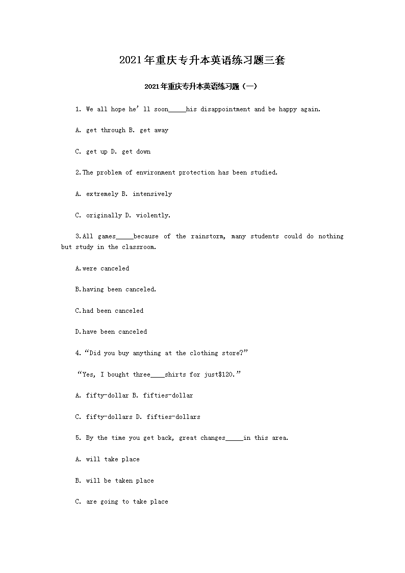 2021������ר����Ӣ����ϰ������