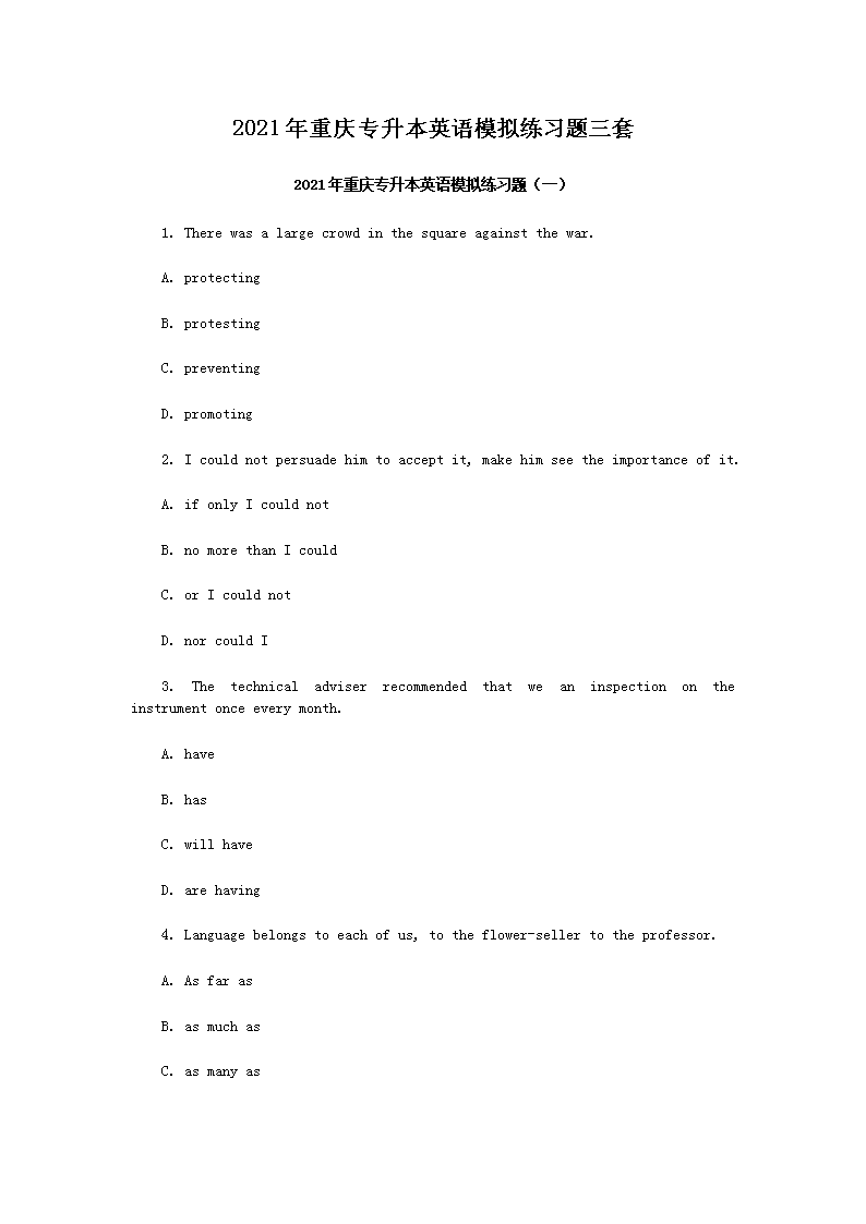 2021������ר����Ӣ��ģ����ϰ������