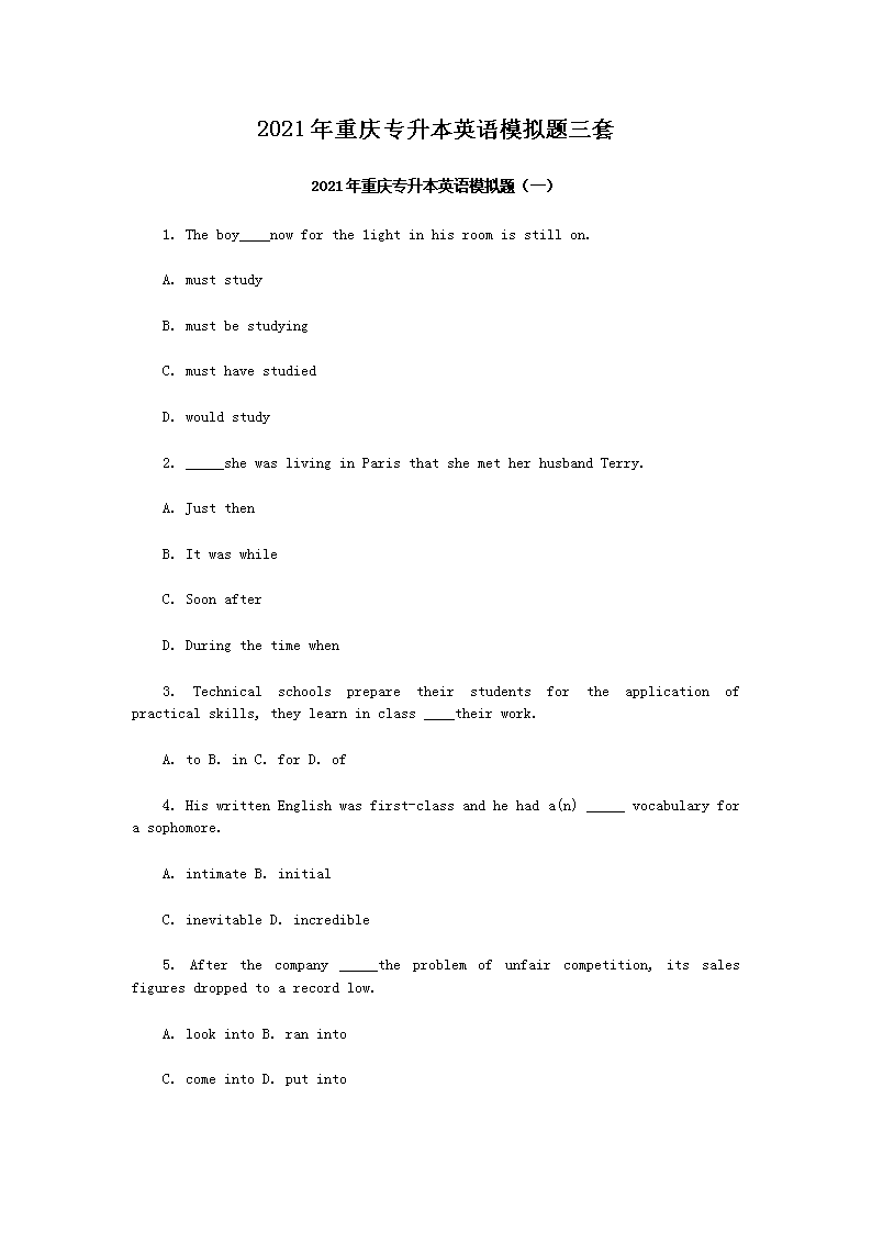 2021������ר����Ӣ��ģ��������