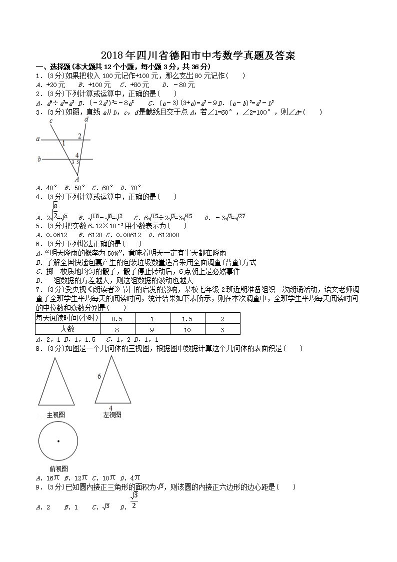 2018Ĵʡп(sh)W(xu)}
