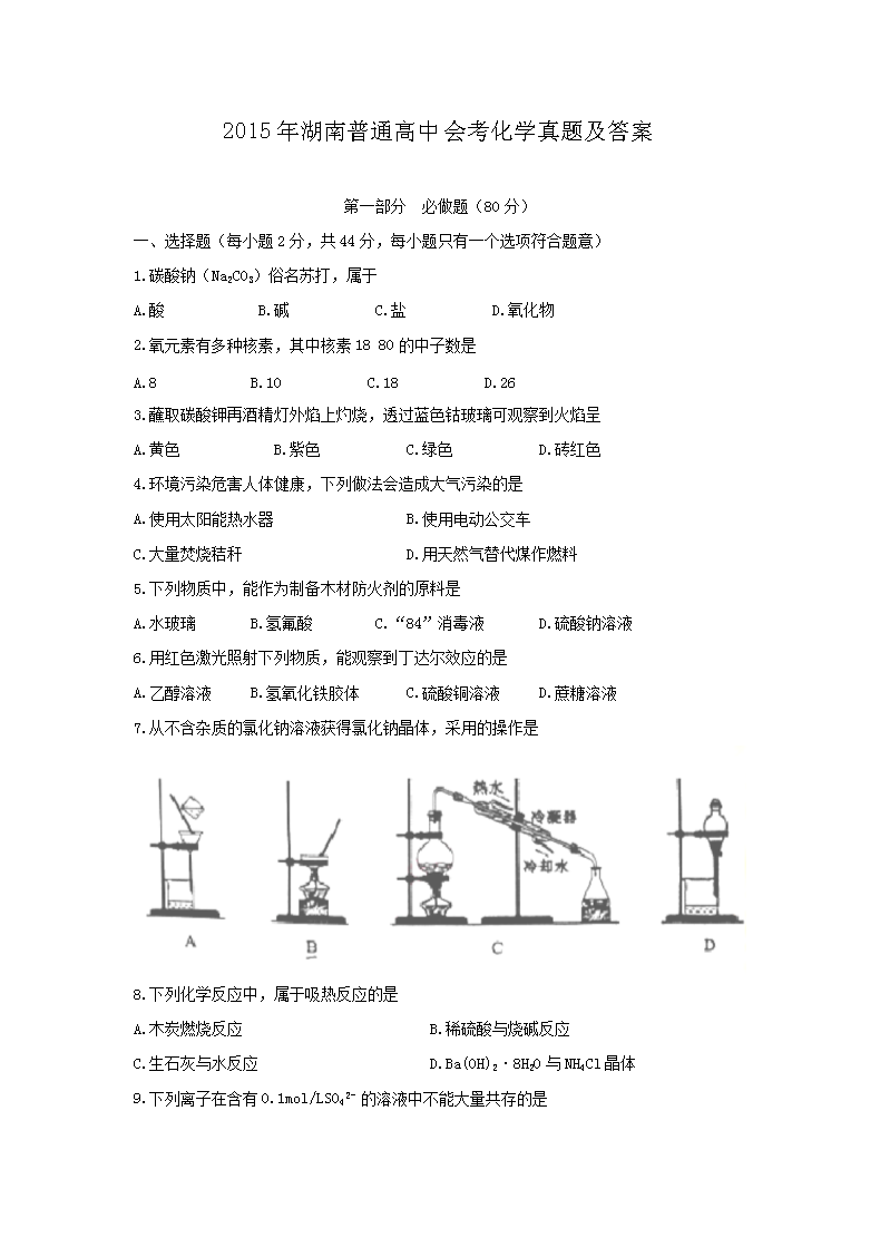 2015ͨлῼѧ⼰