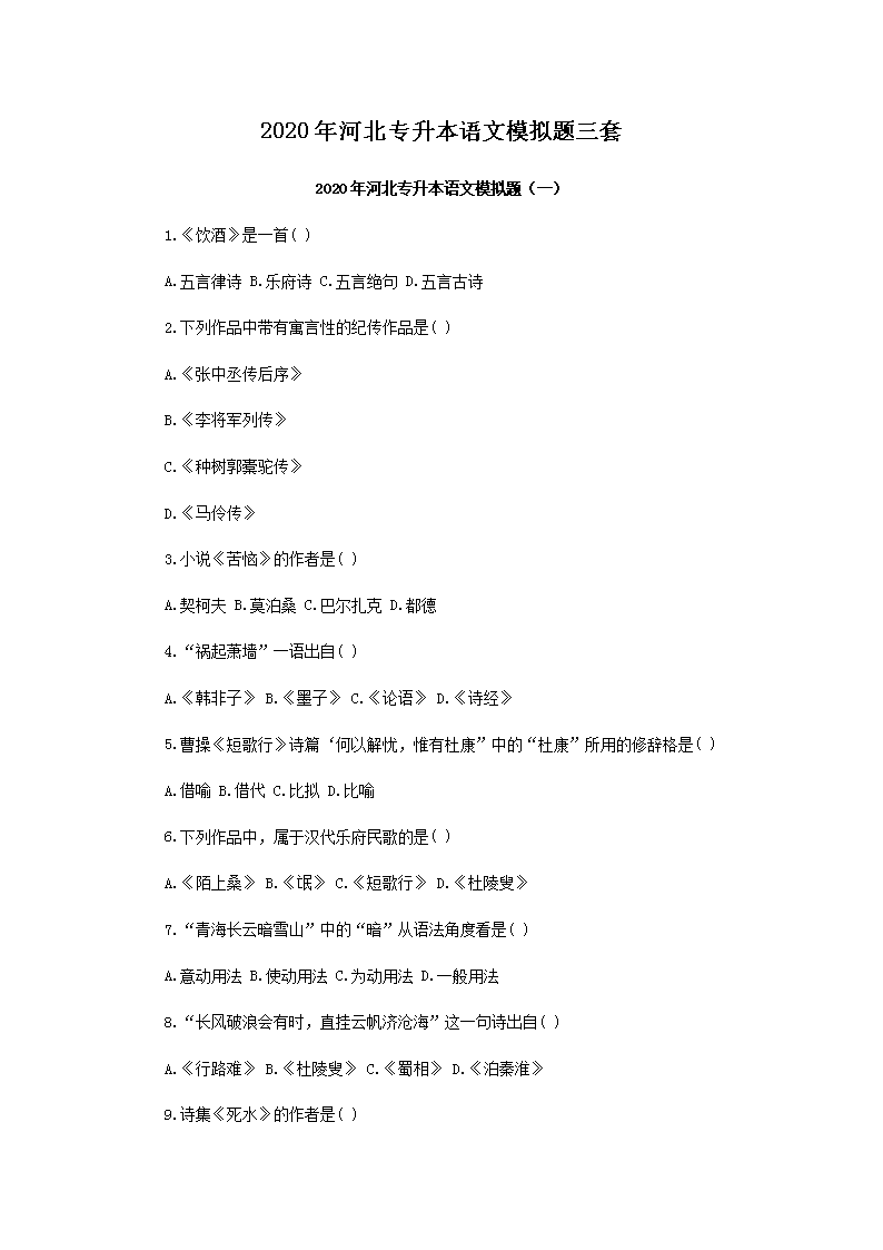 2020��ӱ�ר��������ģ��������