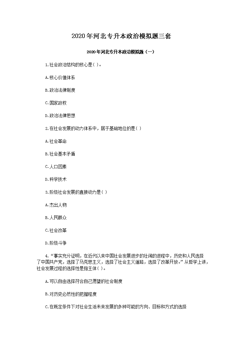 2020��ӱ�ר��������ģ��������