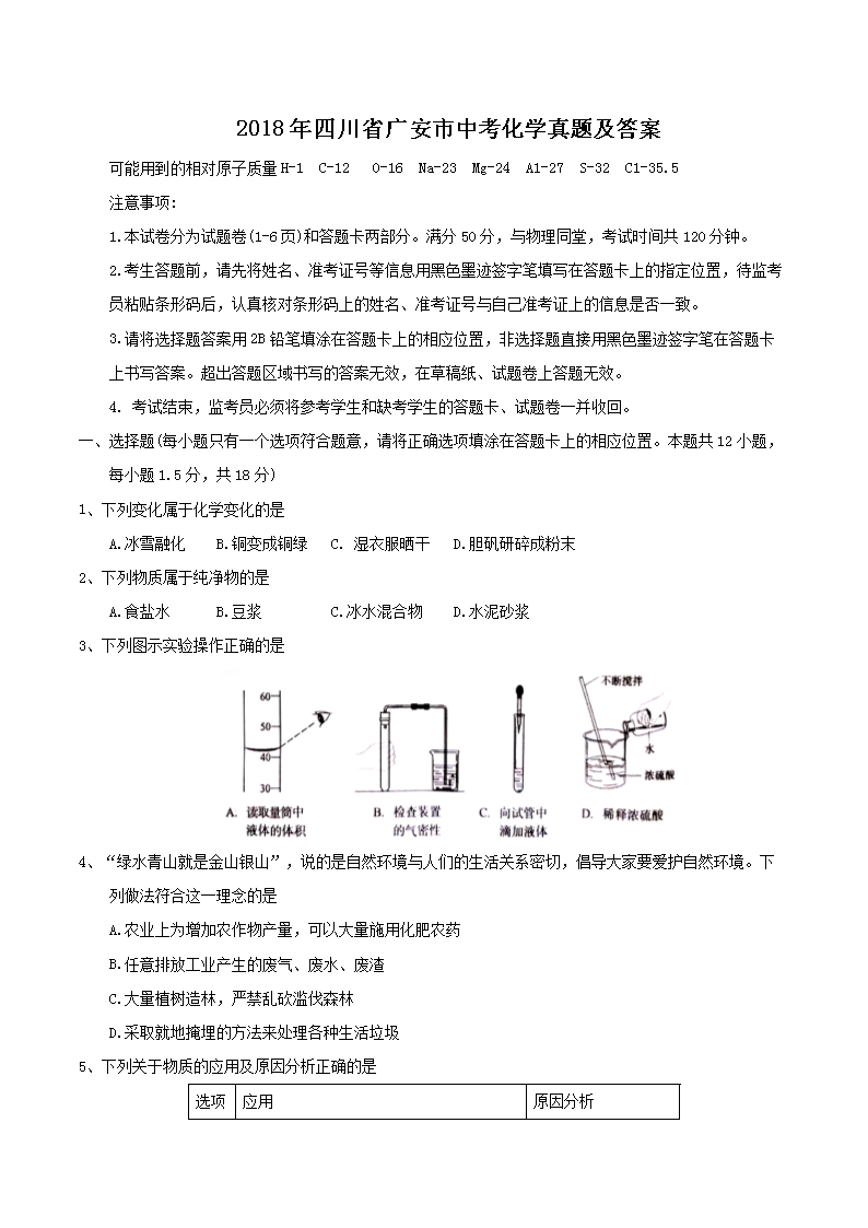 2018ĴʡVпW(xu)}