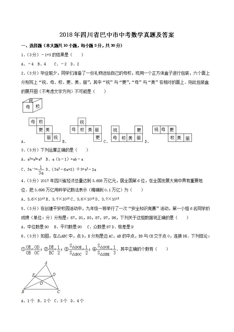 2018Ĵʡп(sh)W(xu)}