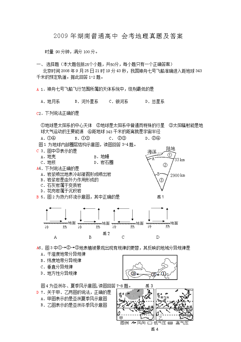 2009ͨлῼ⼰