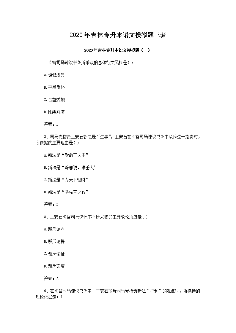 2020꼪֌ZģM}