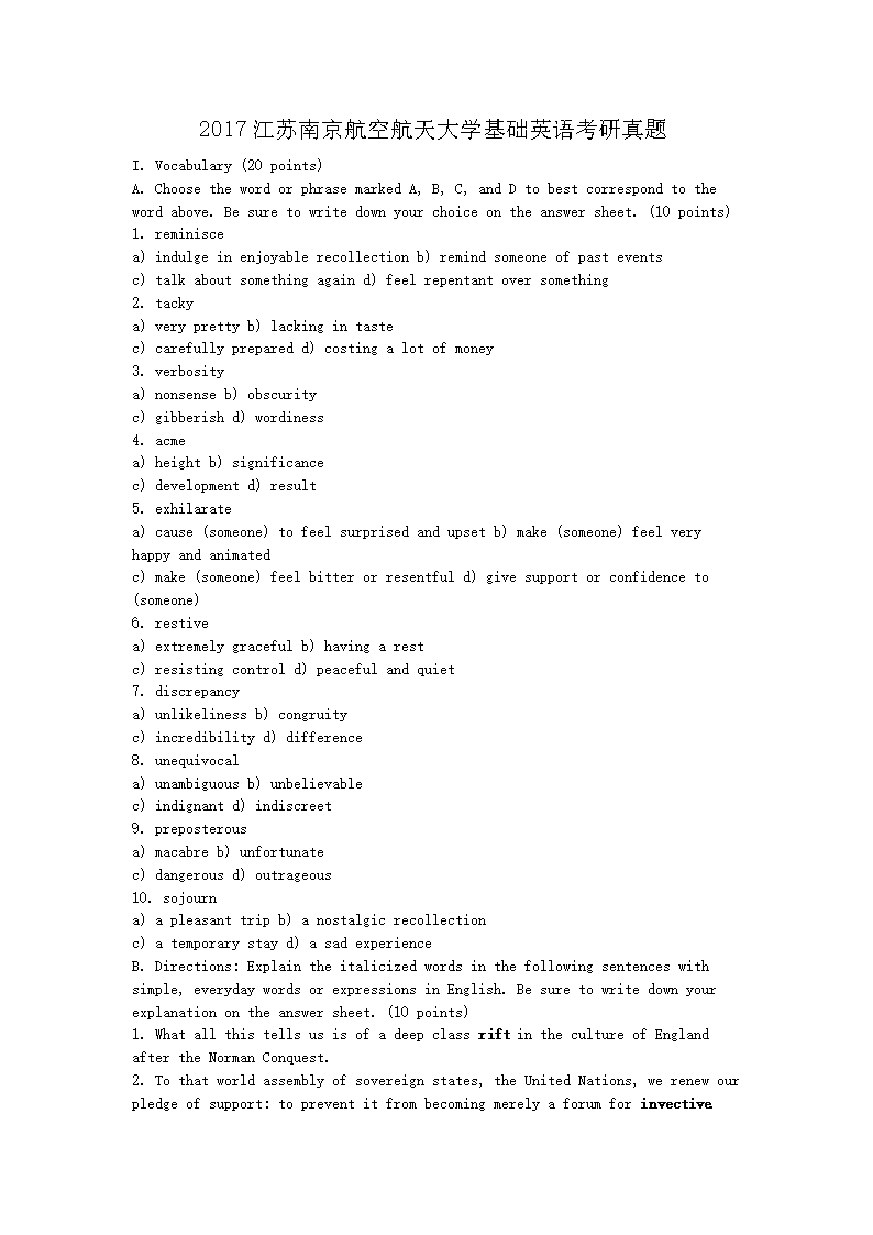 2017江苏南京航空航天大开云kaiyun(中国)基础英语考研真题