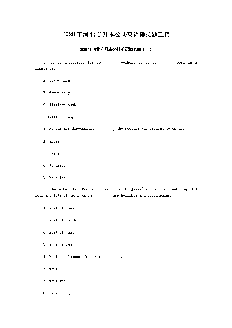 2020��ӱ�ר��������Ӣ��ģ��������