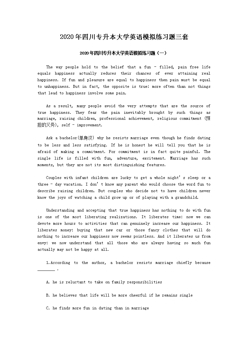 2020���Ĵ�ר������ѧӢ��ģ����ϰ������