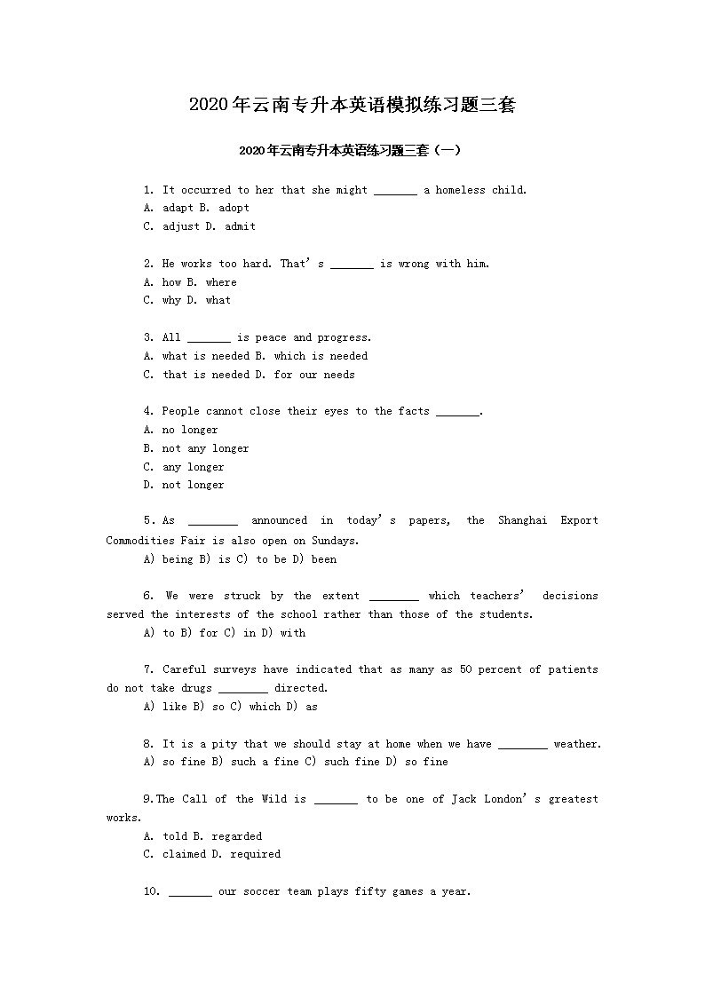 2020������ר����Ӣ��ģ����ϰ������