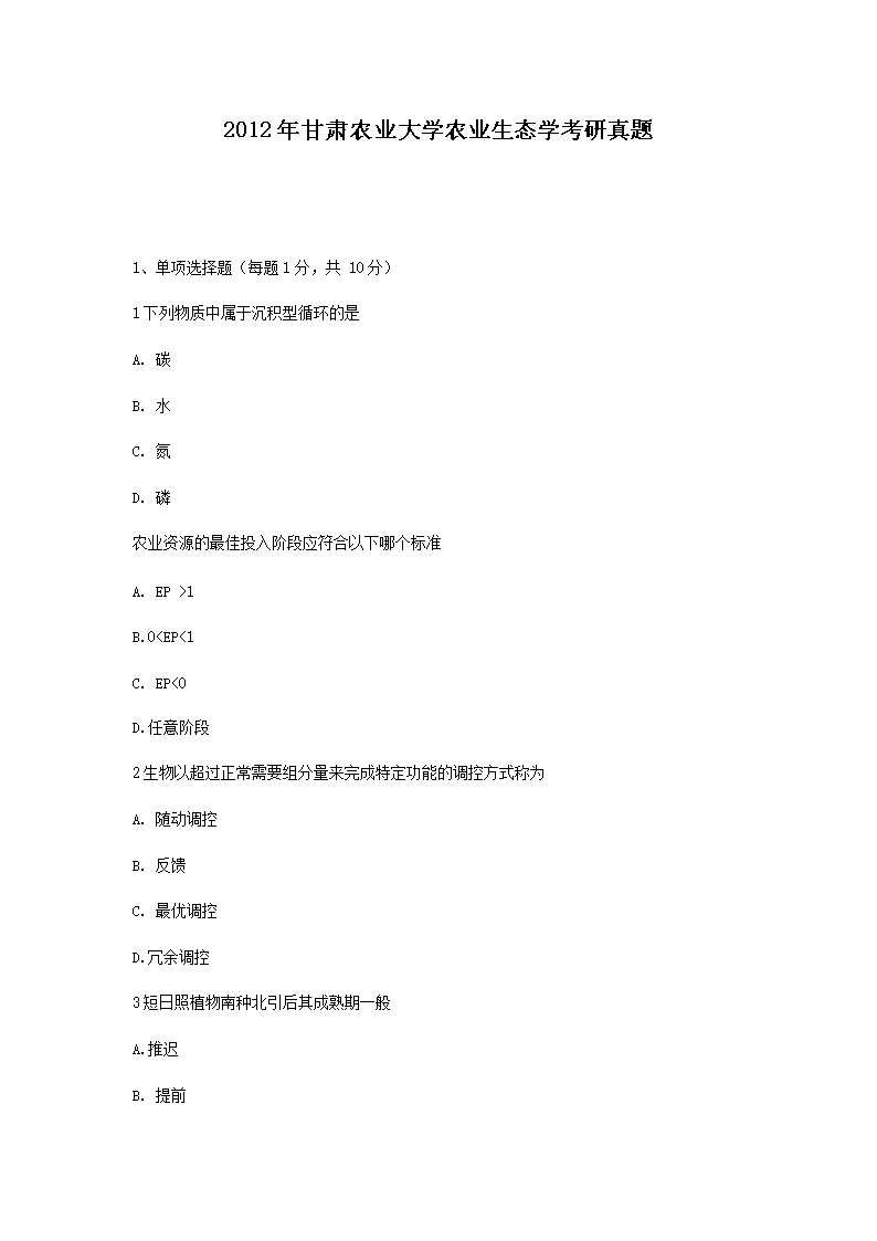 2012Cr(nng)I(y)W(xu)r(nng)I(y)B(ti)W(xu)}
