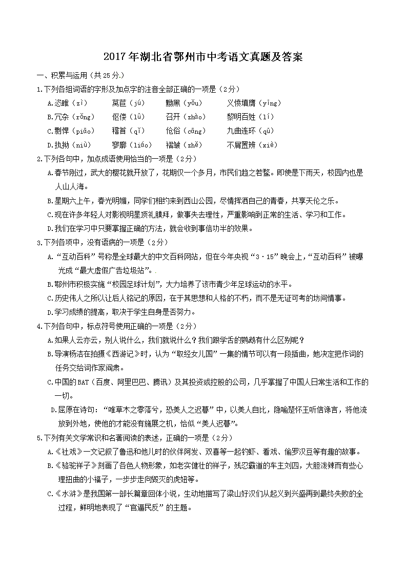 2017�����ʡ�������п��������⼰��