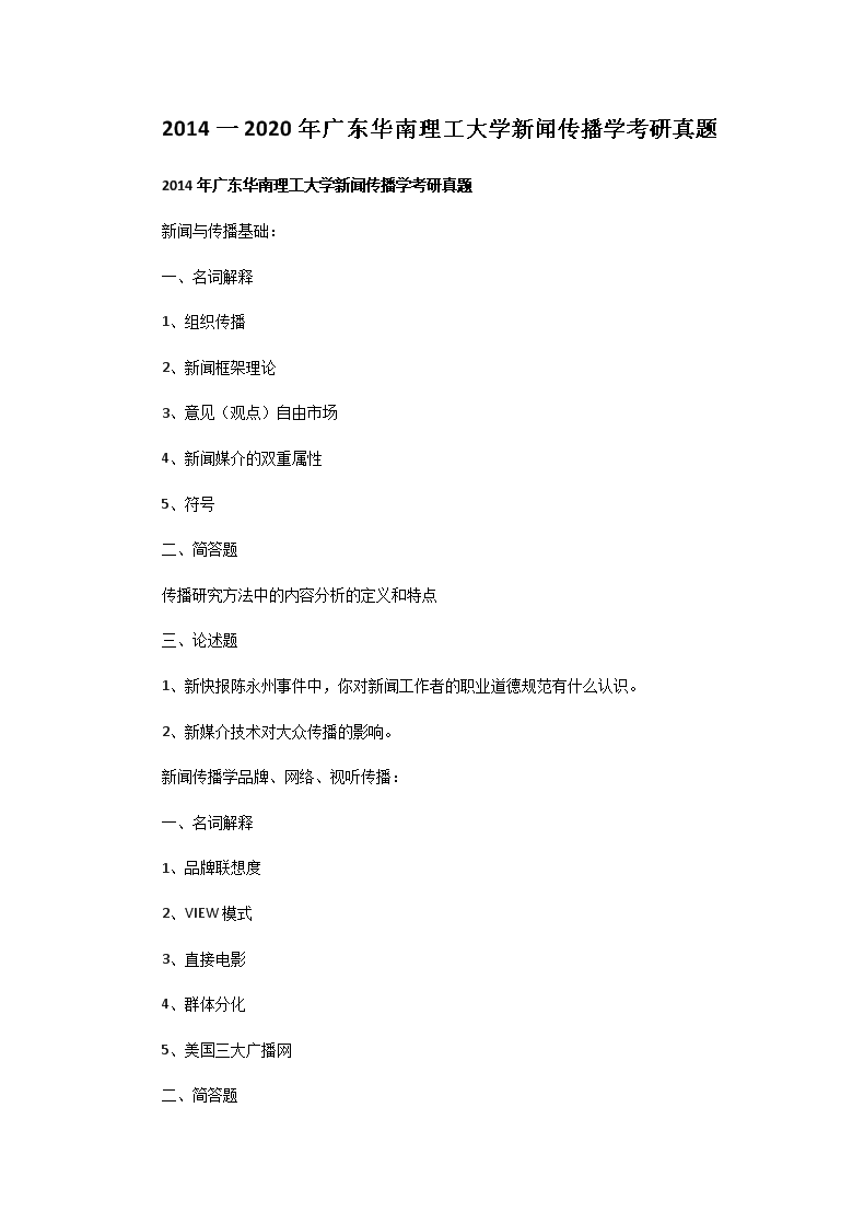 2014һ2020V|AW(xu)W(xu)}