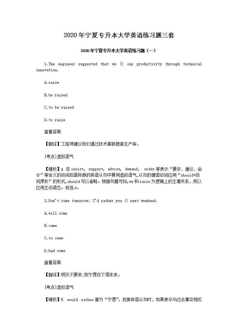 2020ꌎČW(xu)ӢZ(x)}