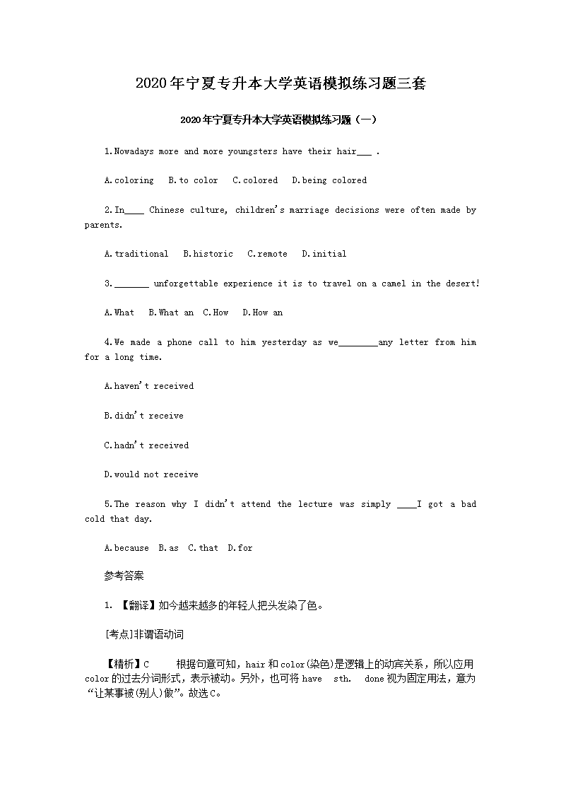 2020ꌎČW(xu)ӢZģM(x)}