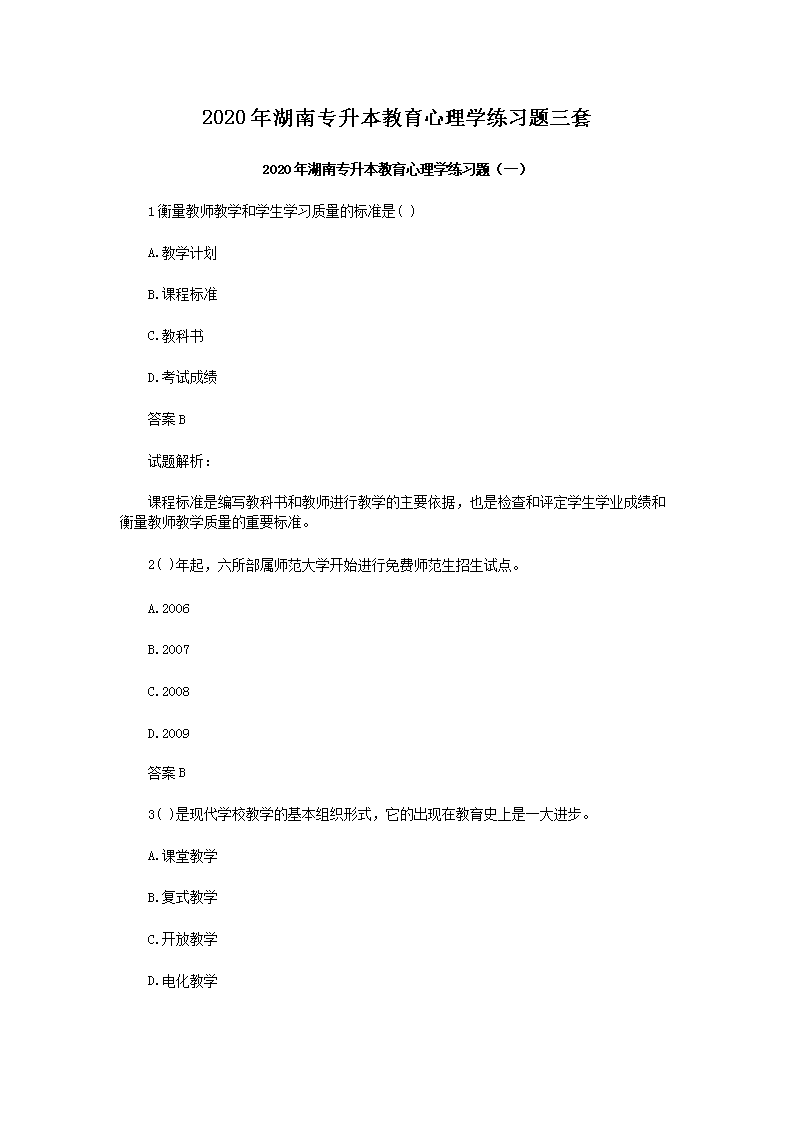 2020όW(xu)(x)}