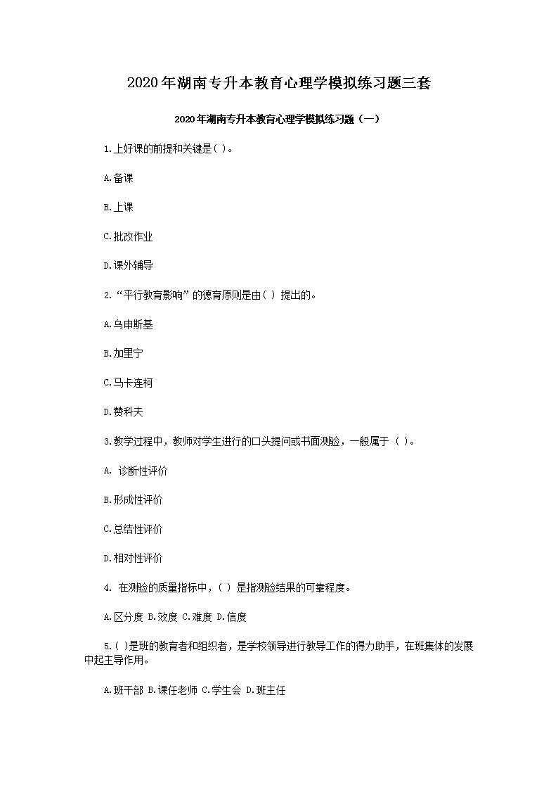 2020όW(xu)ģM(x)}