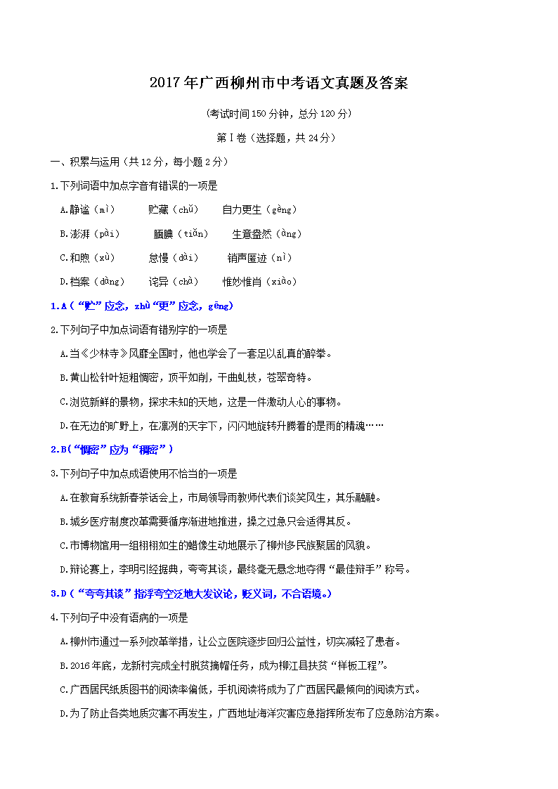 2017������������п��������⼰��