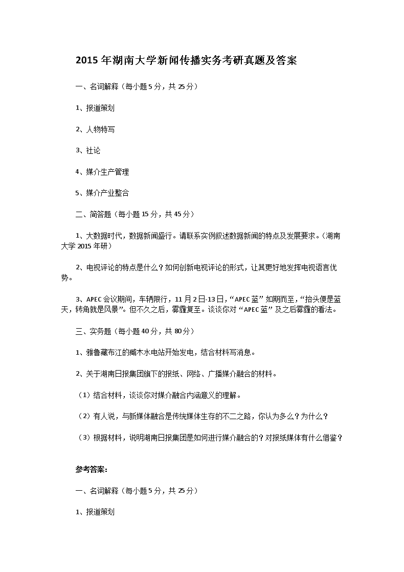 2015ϴW(xu)(sh)(w)}