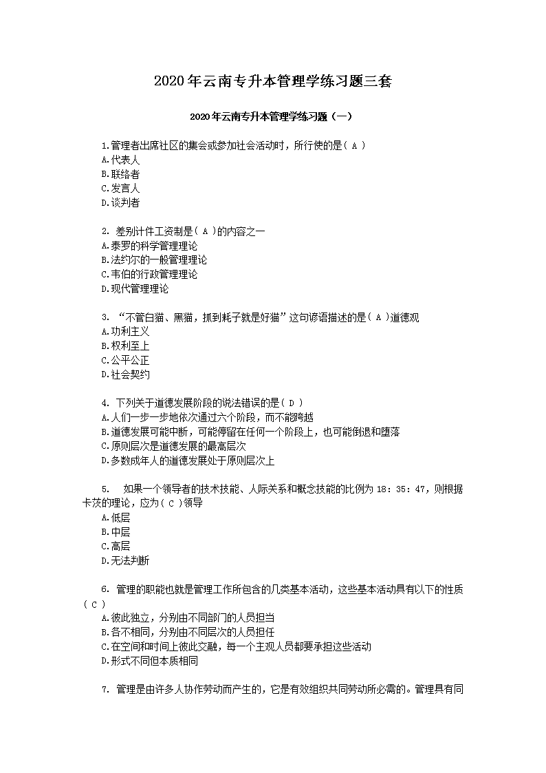 2020όW(xu)(x)}