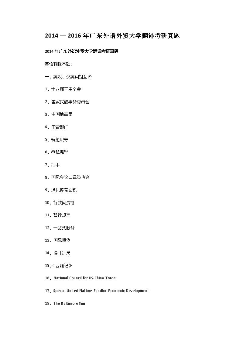广东有多少人口2021年_广东人口图片(2)