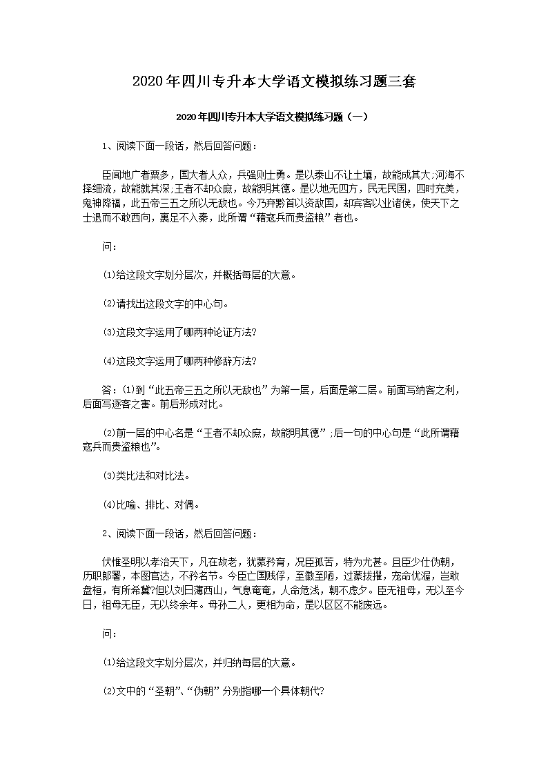 2020ĴW(xu)ZģM(x)}