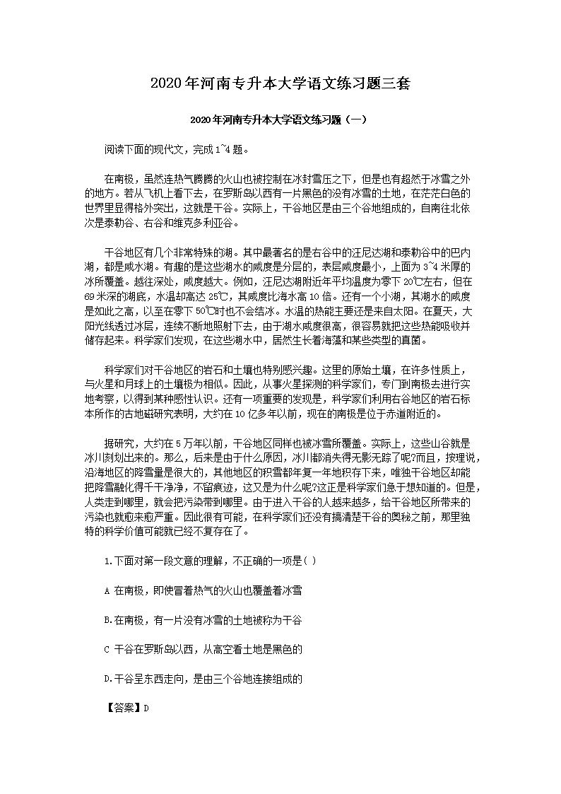 2020ό(zhun)W(xu)Z(y)ľ(x)}