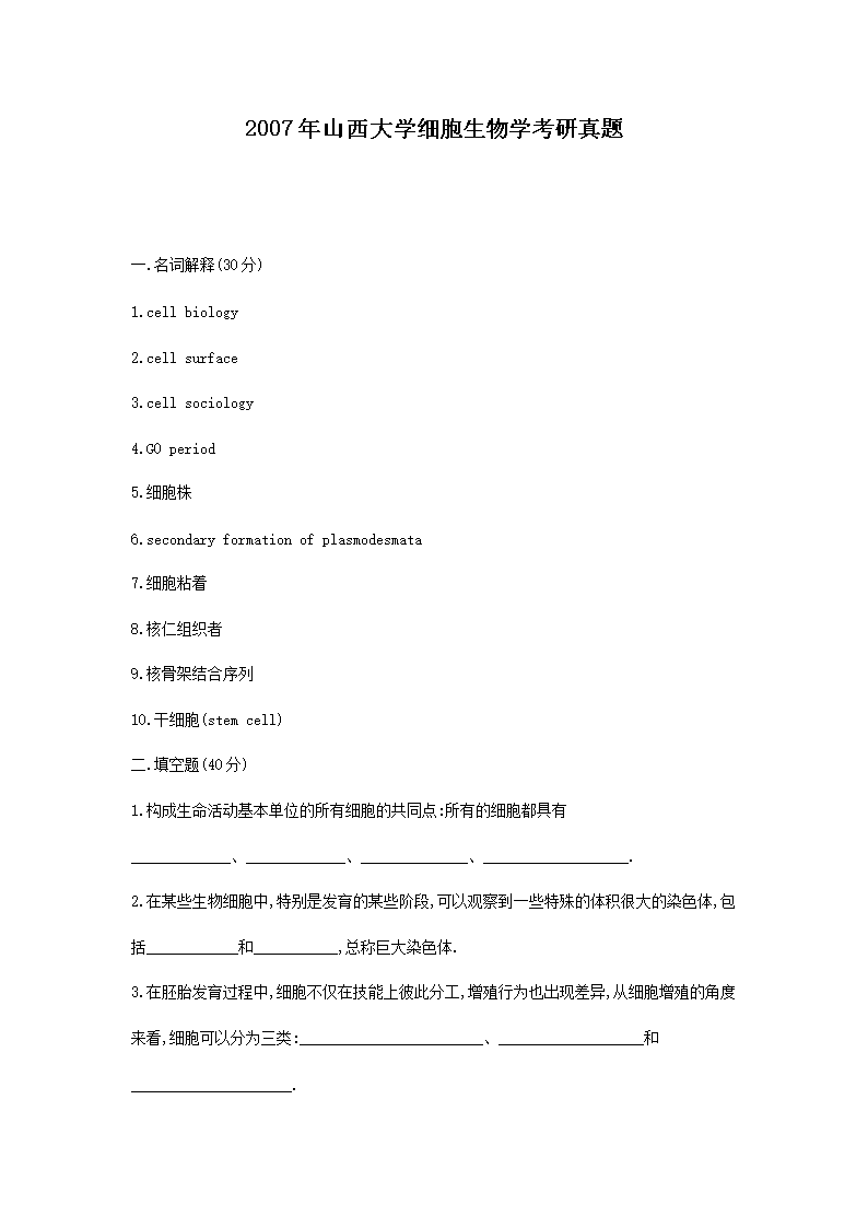 2007ɽW(xu)(x)W(xu)}