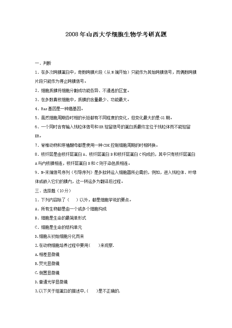 2008ɽW(xu)(x)W(xu)}