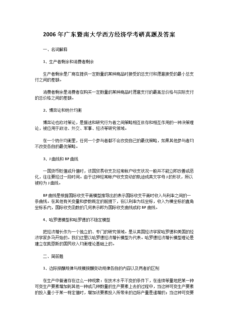 2006V|ϴW(xu)(jng)(j)W(xu)}