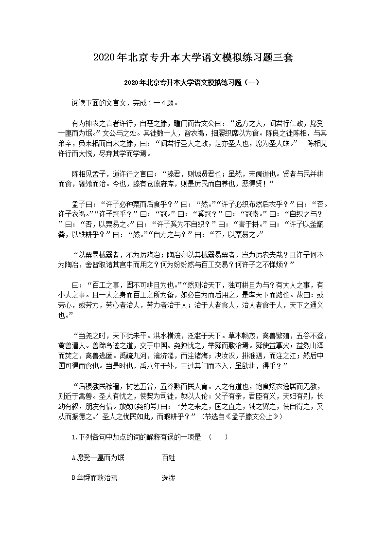 2020걱W(xu)ZģM(x)}
