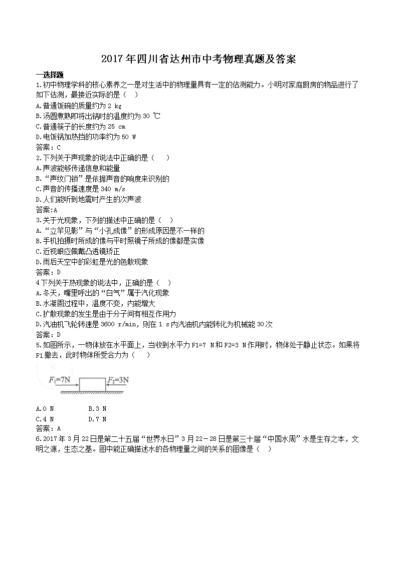 2017Ĵʡ_п}