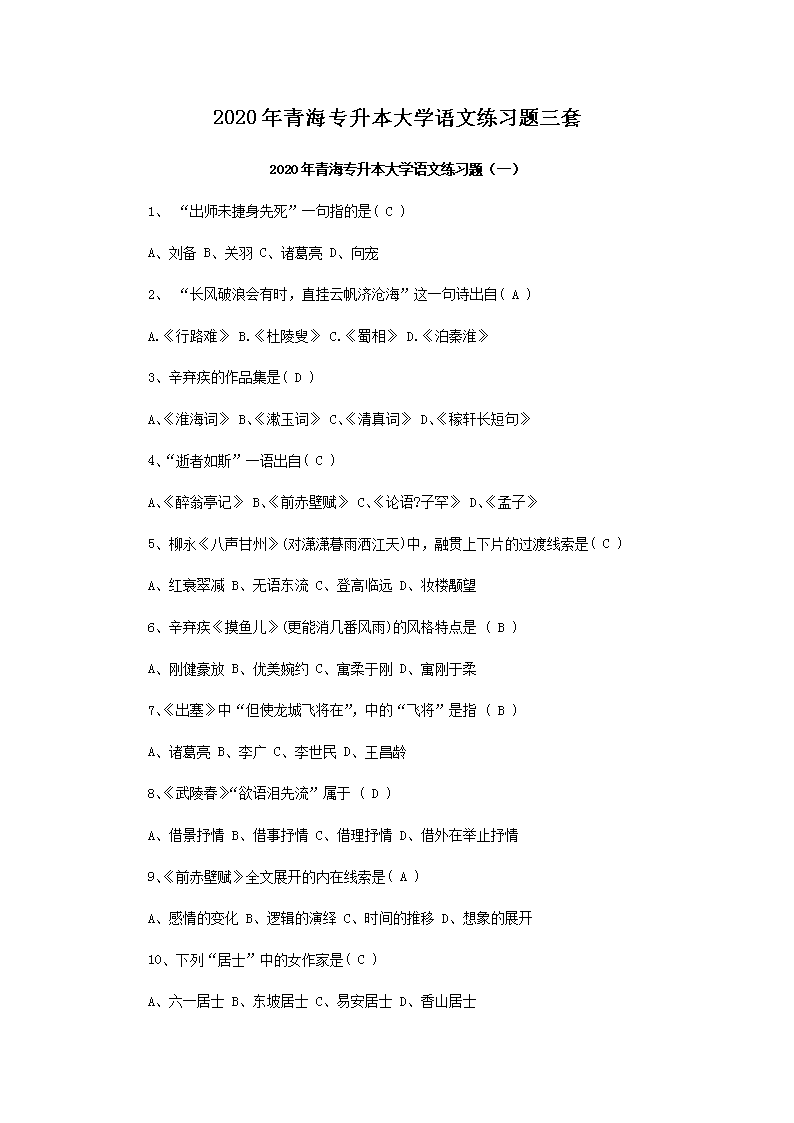 2020ຣWZľ}