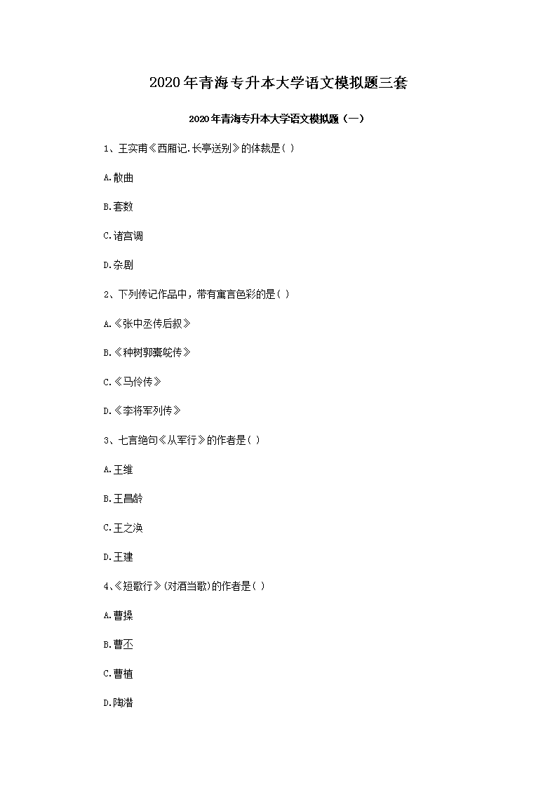 2020ຣWZģM}