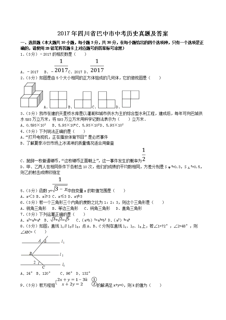2017Ĵʡп(sh)W(xu)}
