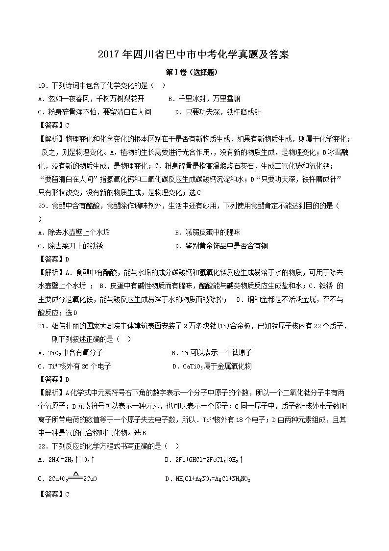 2017ĴʡпW(xu)}