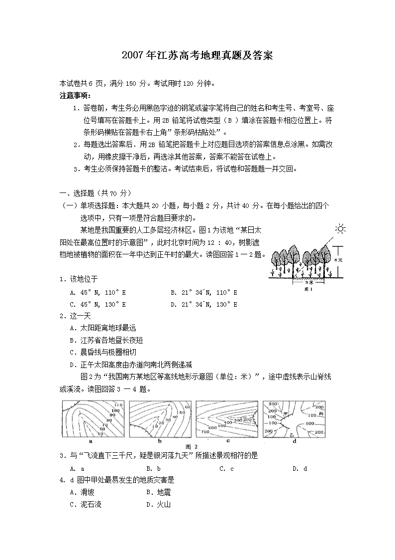 2007�꽭�K�߿��������}����