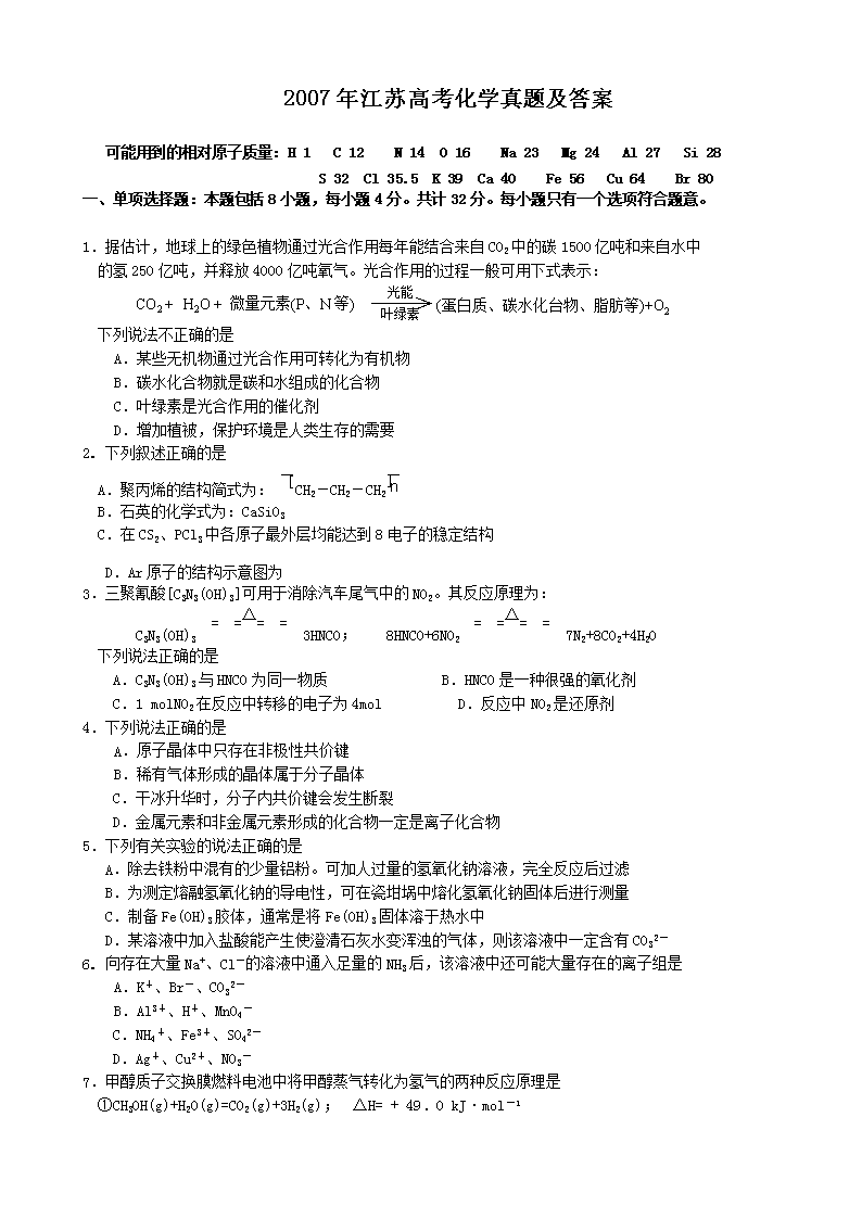 2007�꽭�K�߿����W(xu��)���}����