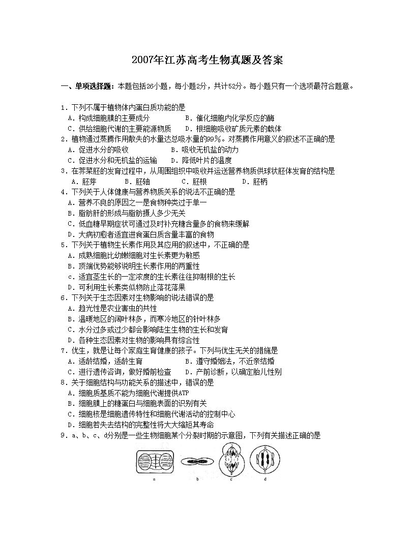 2007�꽭�K�߿��������}����