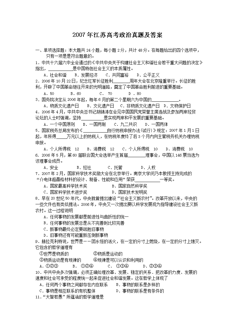 2007�꽭�K�߿��������}����