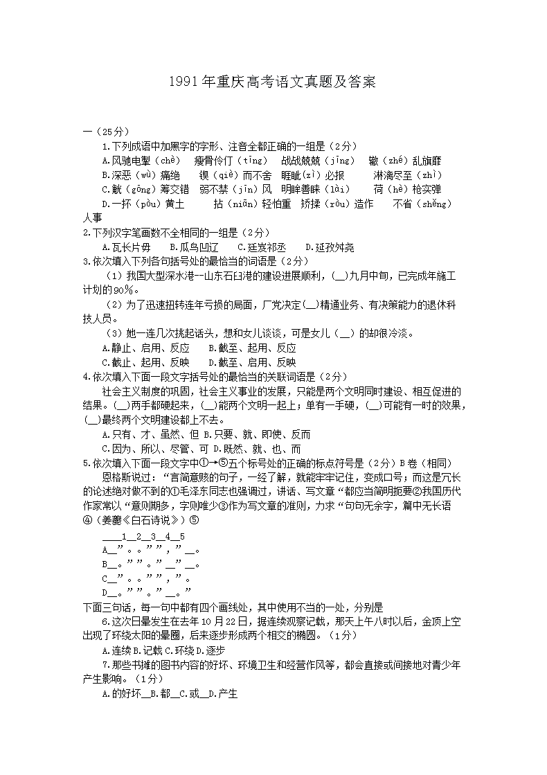 1991������߿��������⼰��