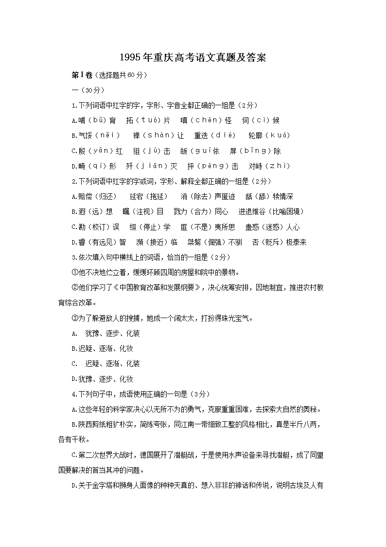 1995������߿��������⼰��