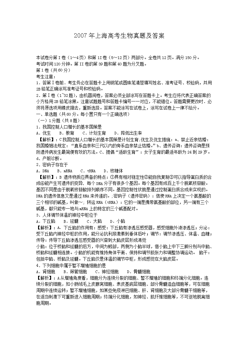 2007���Ϻ��߿��������}����