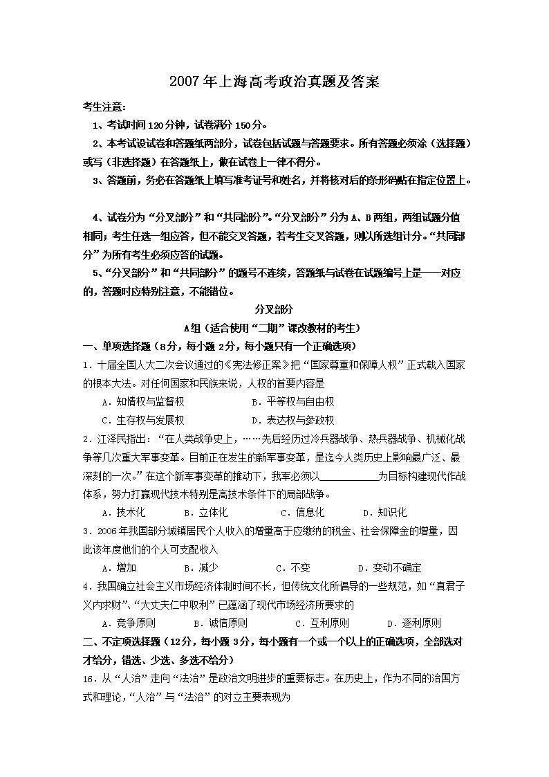 2007���Ϻ��߿��������}����