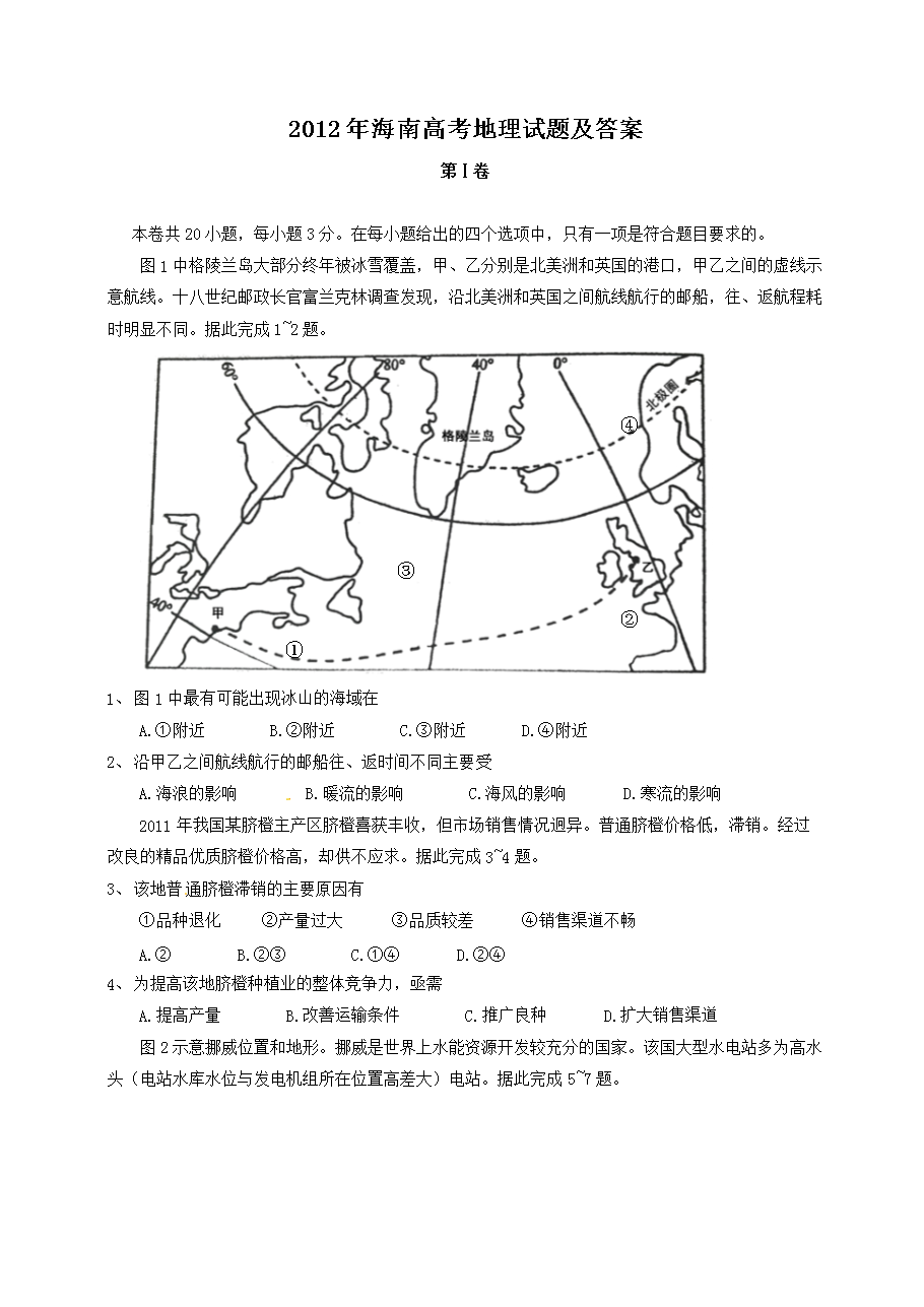 2012�꺣�ϸ߿�����ԇ�}����