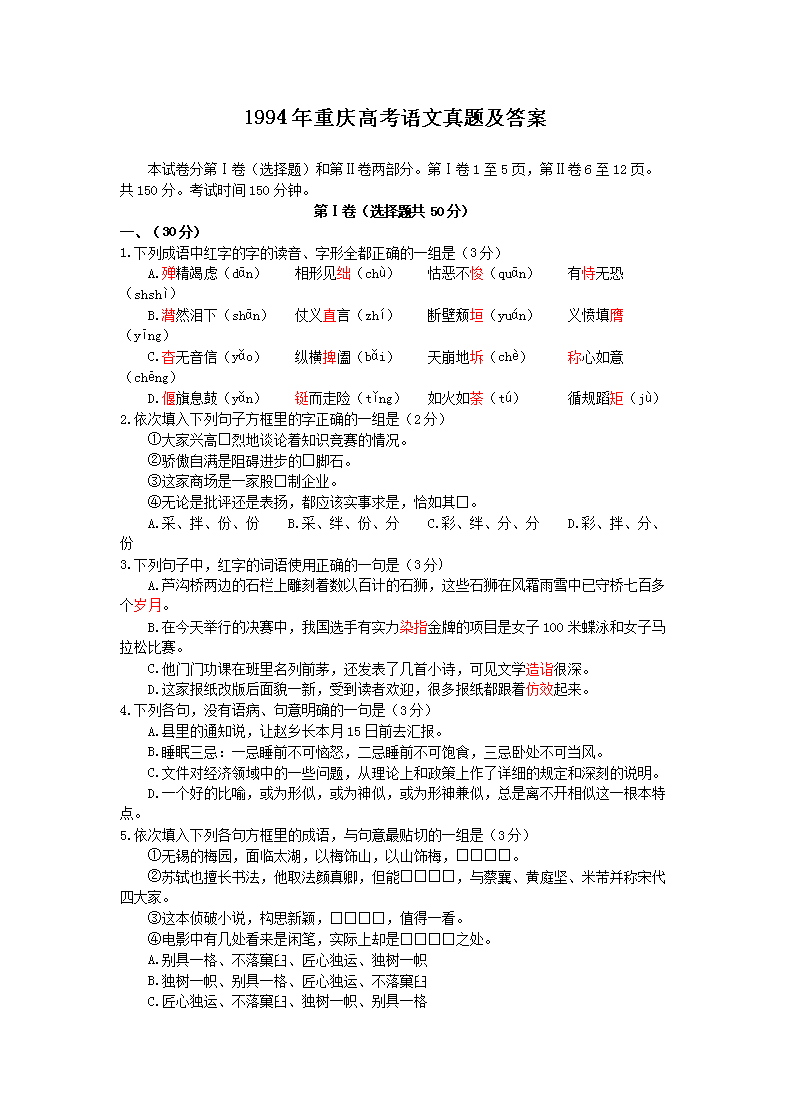 1994������߿��������⼰��