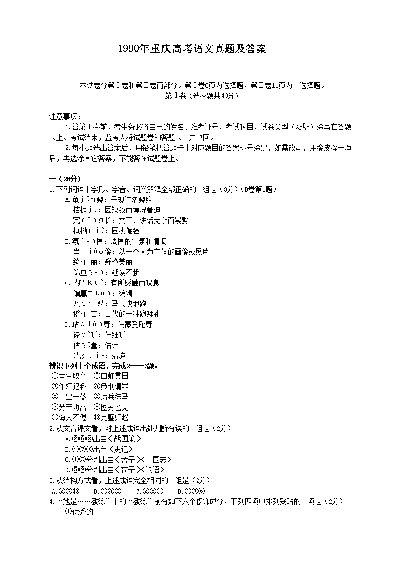 1990������߿��������⼰��