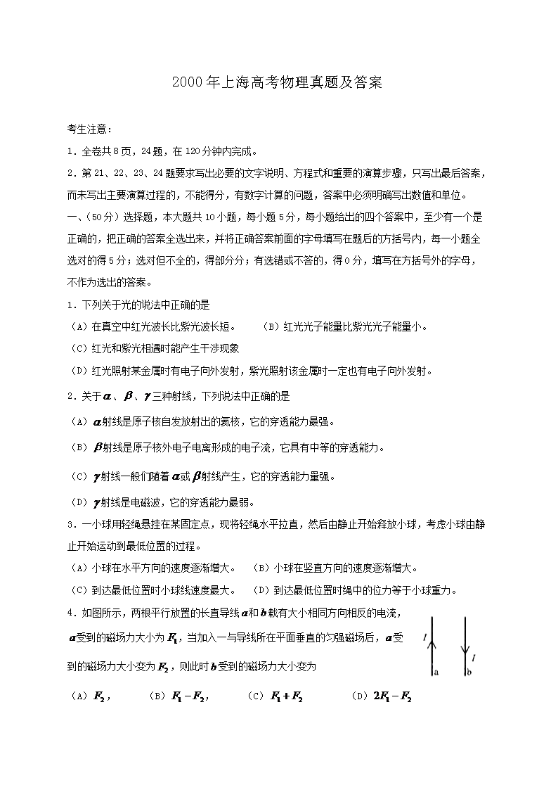 2000���Ϻ��߿��������}����