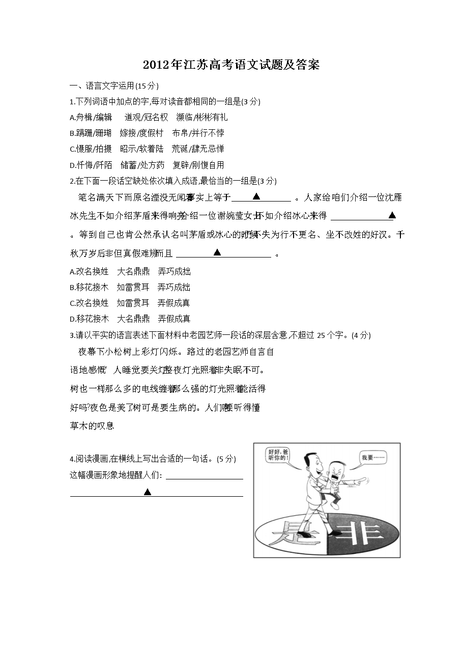 2012�꽭�ո߿��������⼰��